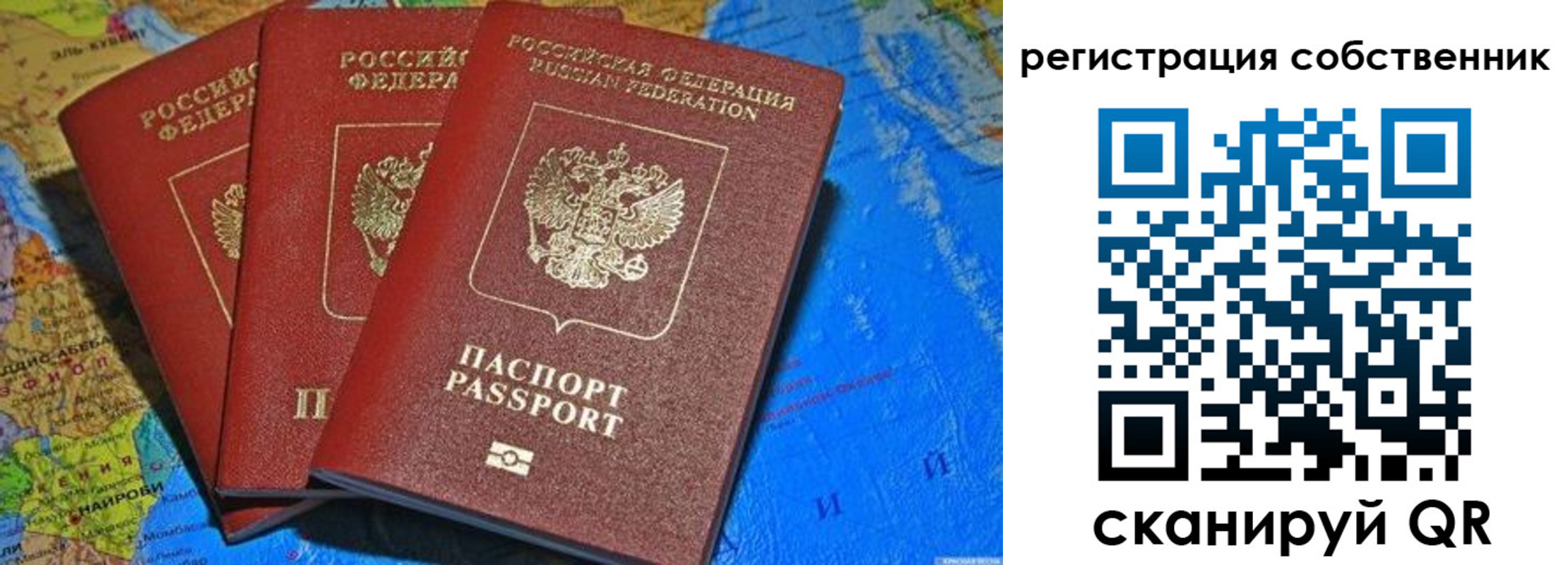 прописка для военкомата в Пикалёво