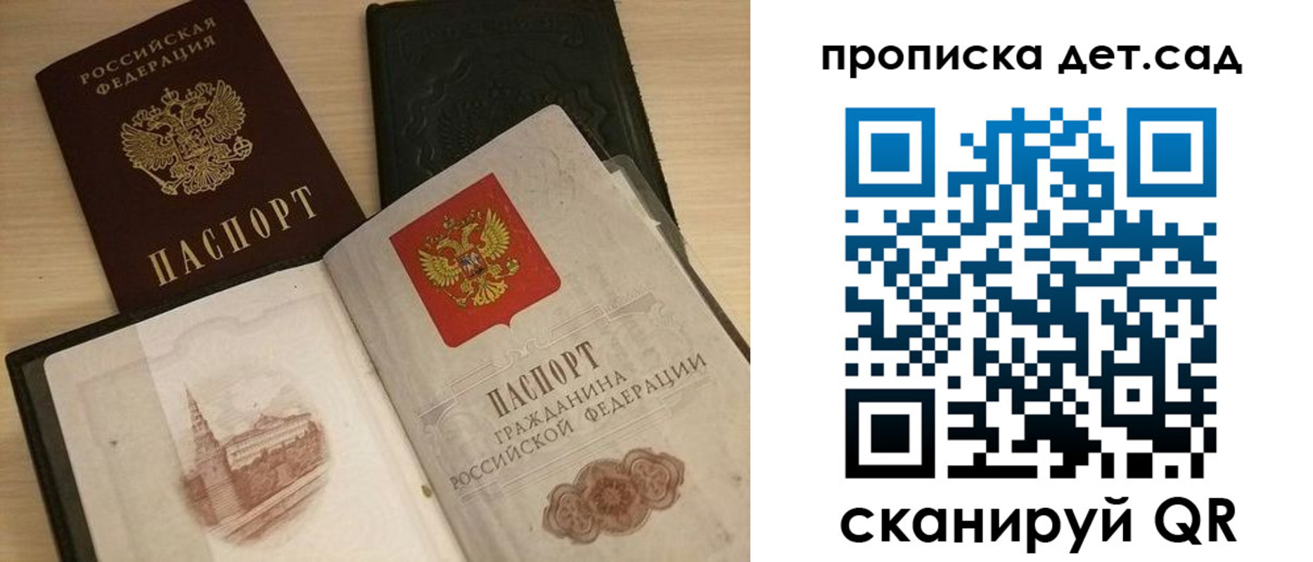 временная регистрация законно в Пикалёво