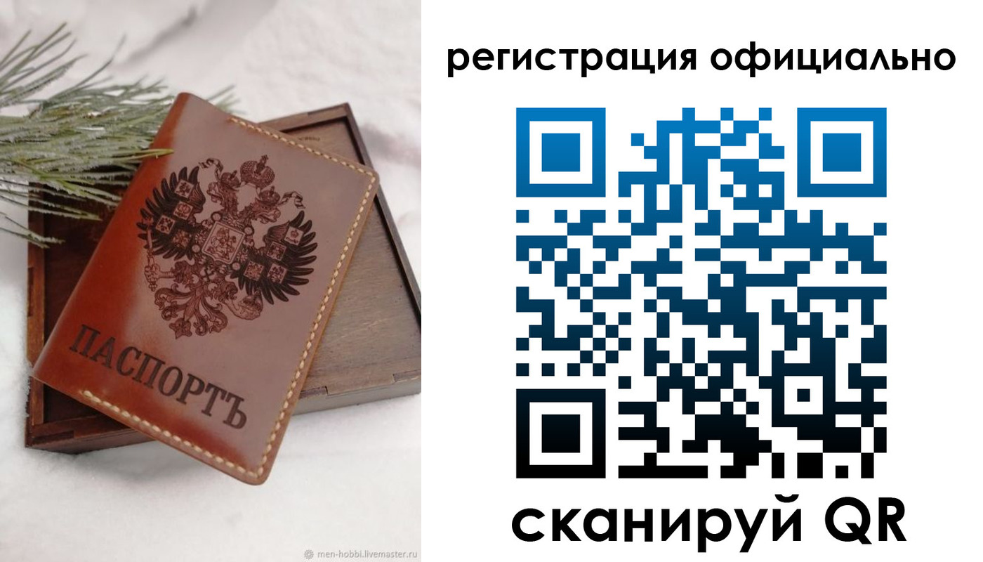 прописка для военкомата в Пикалёво