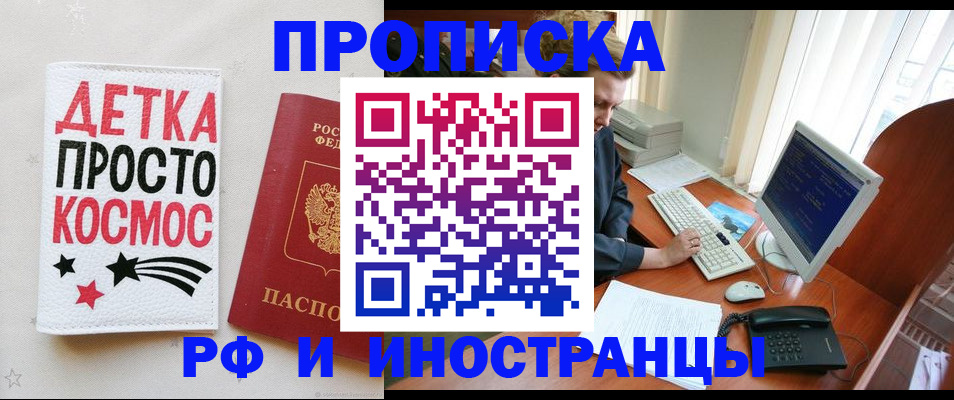 регистрация в Пикалёво