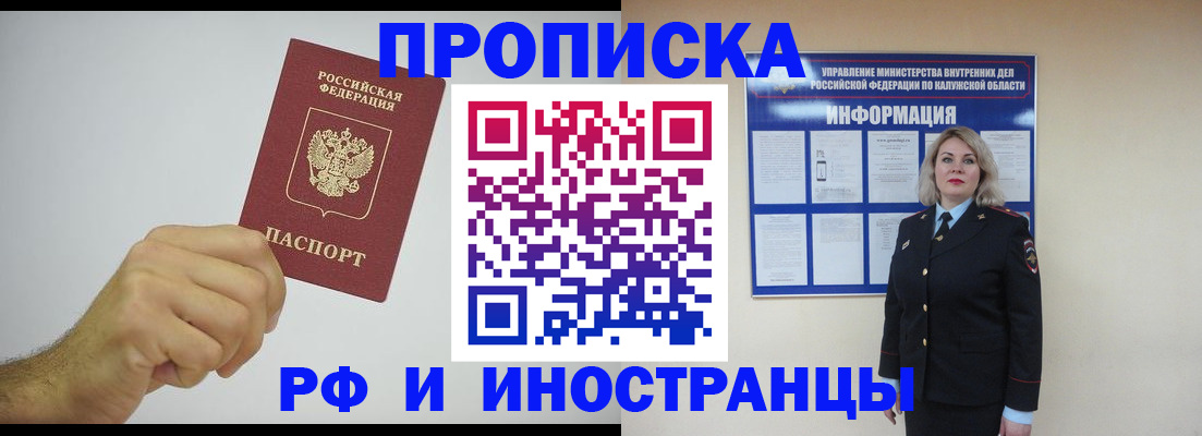 регистрация в Пикалёво